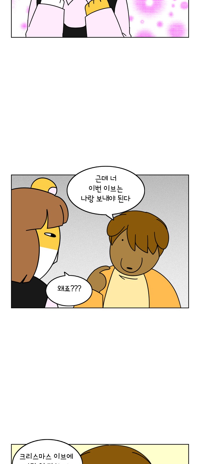 18 페이지