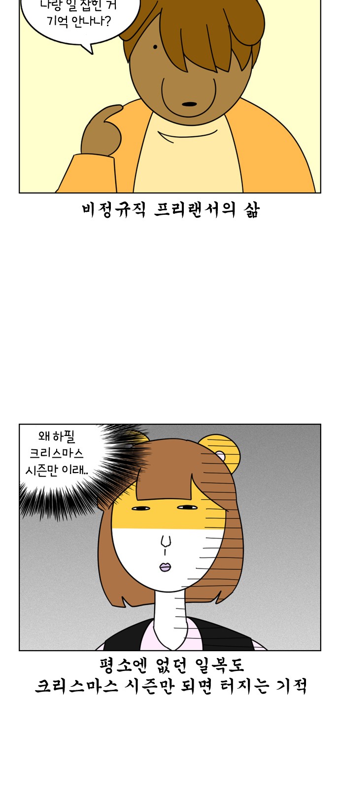 19 페이지