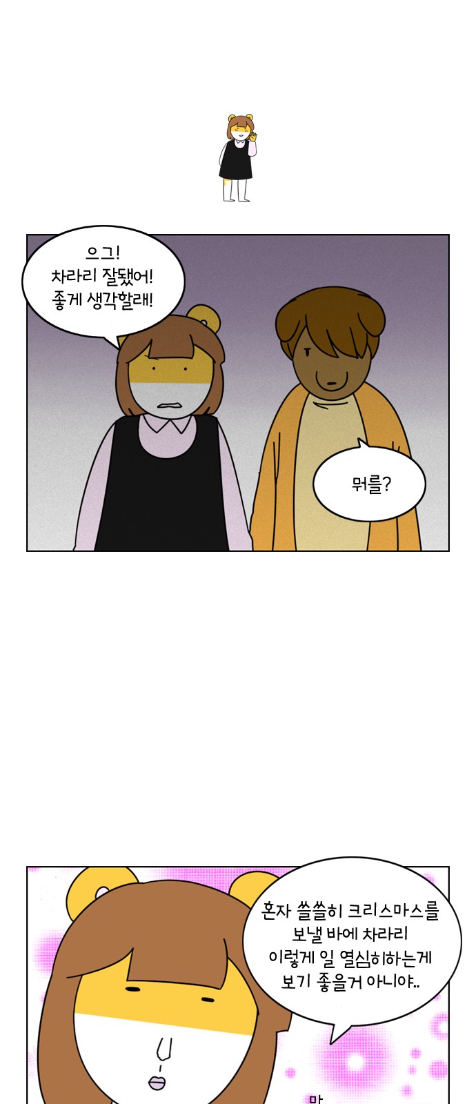 20 페이지