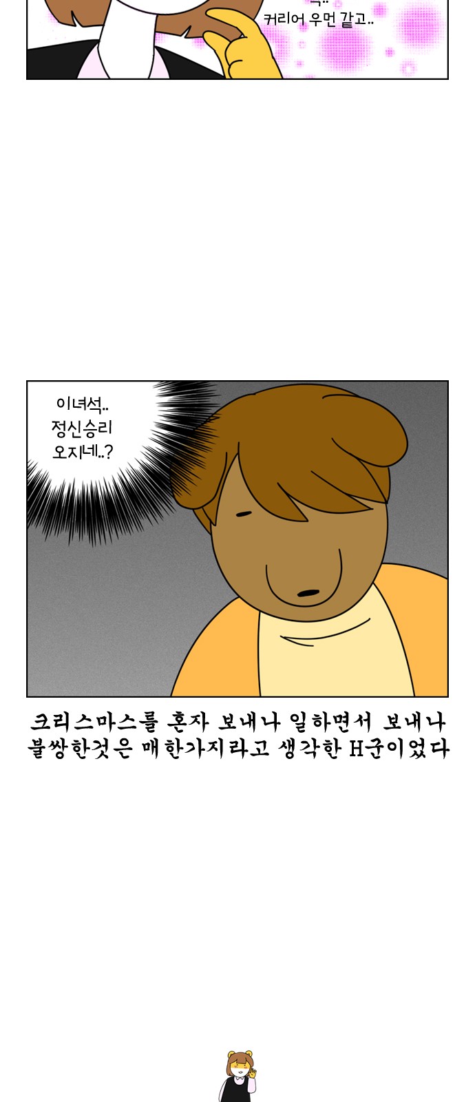 21 페이지