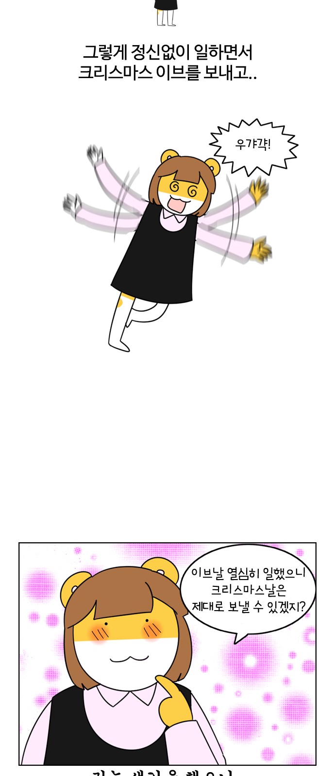 22 페이지