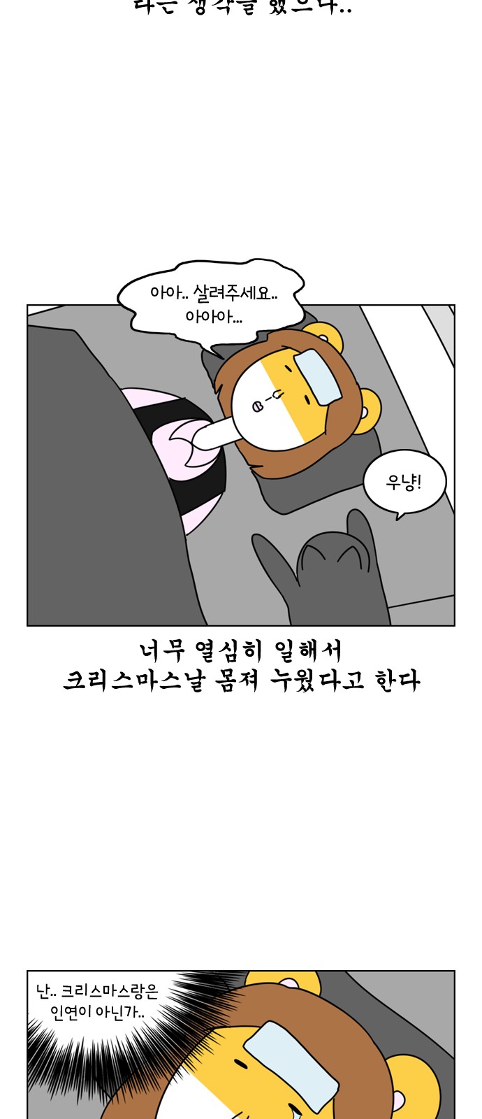 23 페이지