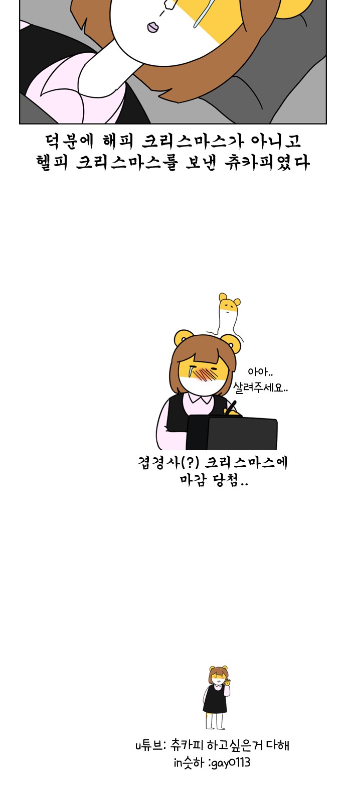 24 페이지