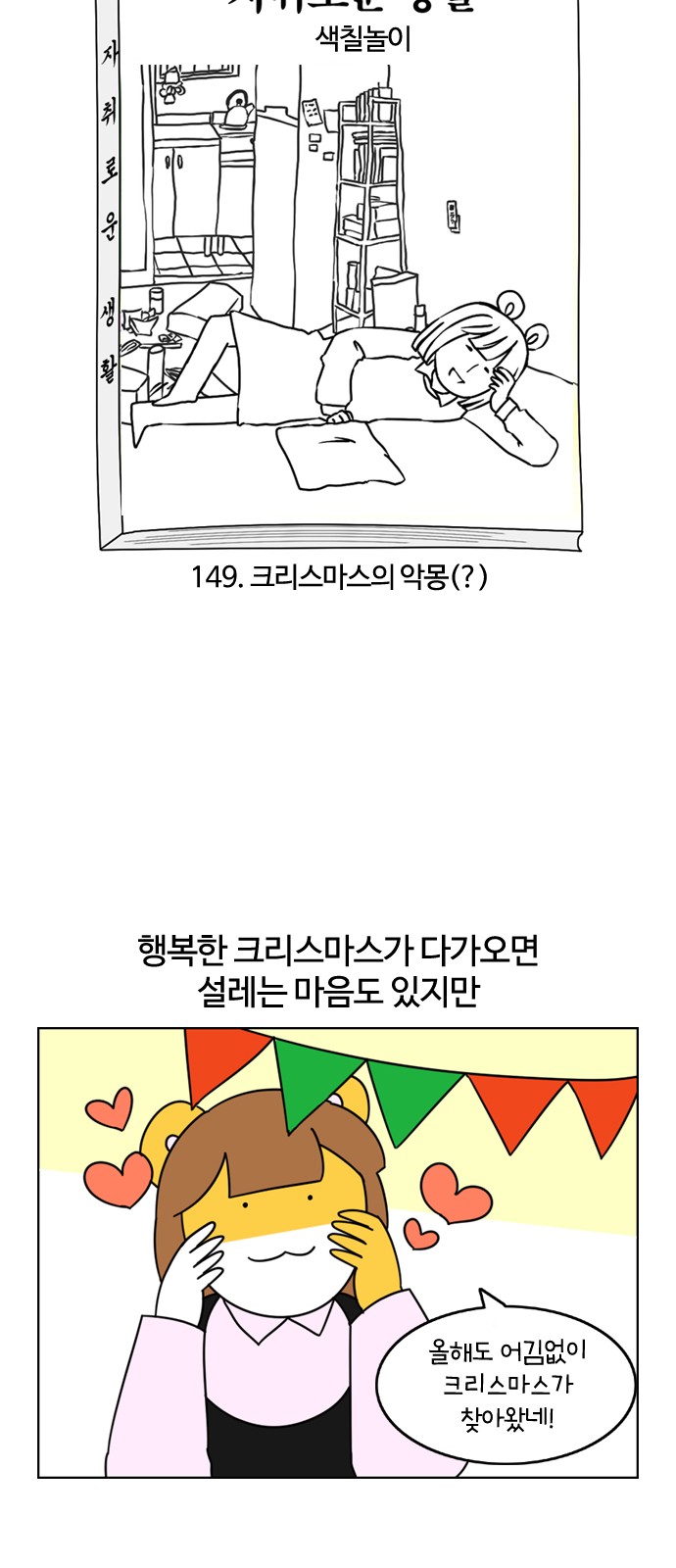 3 페이지