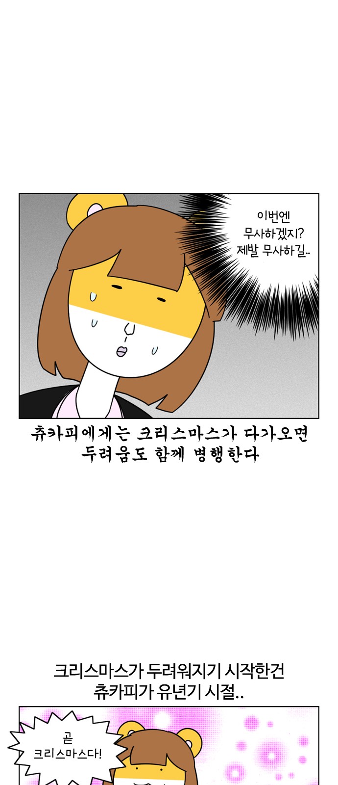 4 페이지