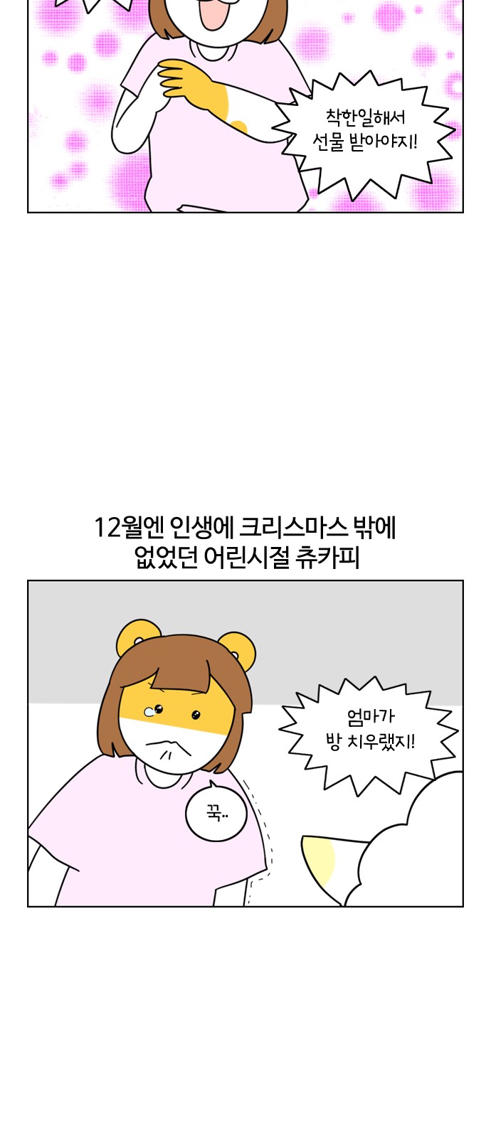 5 페이지