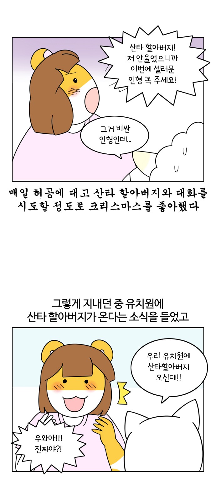 6 페이지