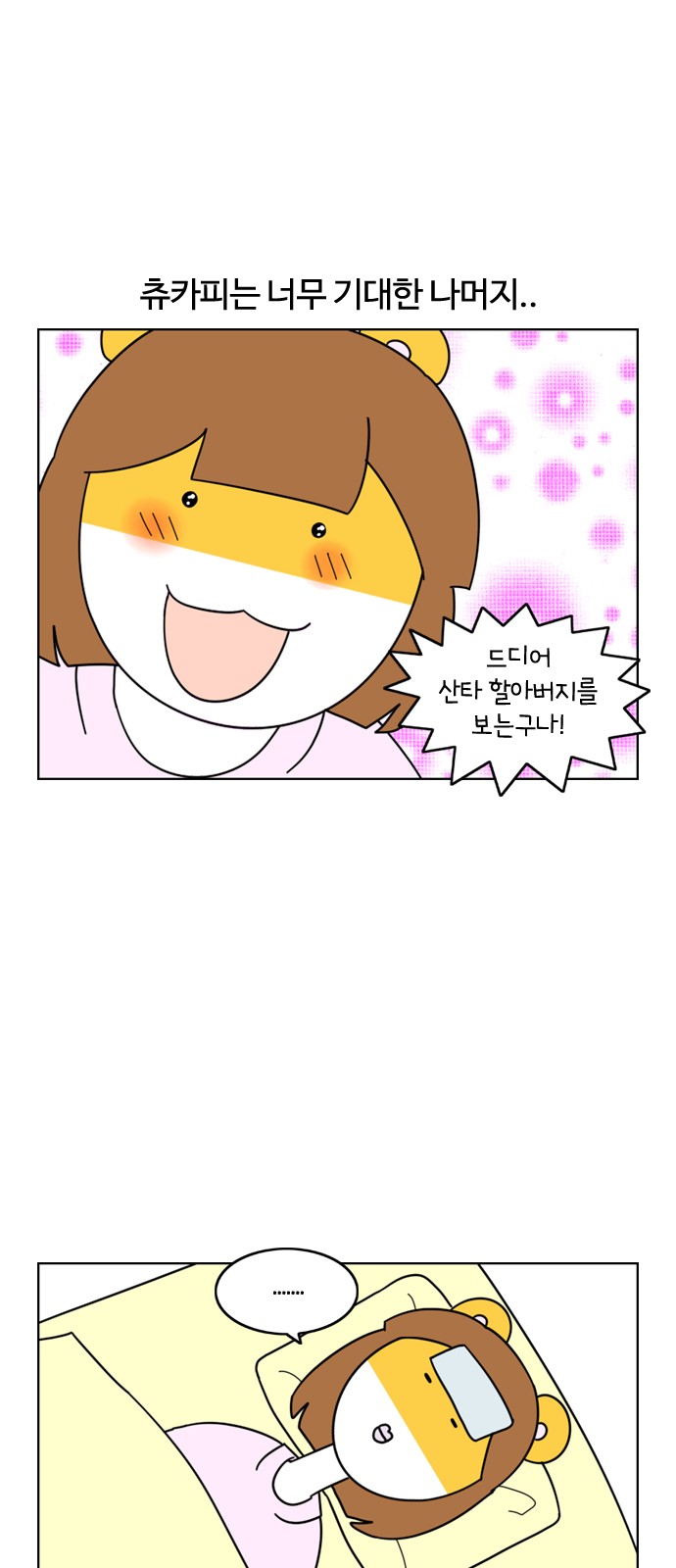 7 페이지
