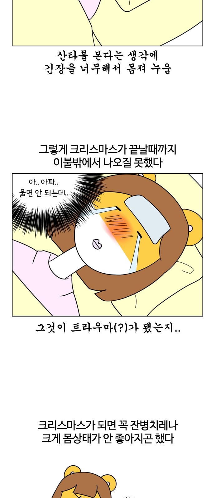 8 페이지