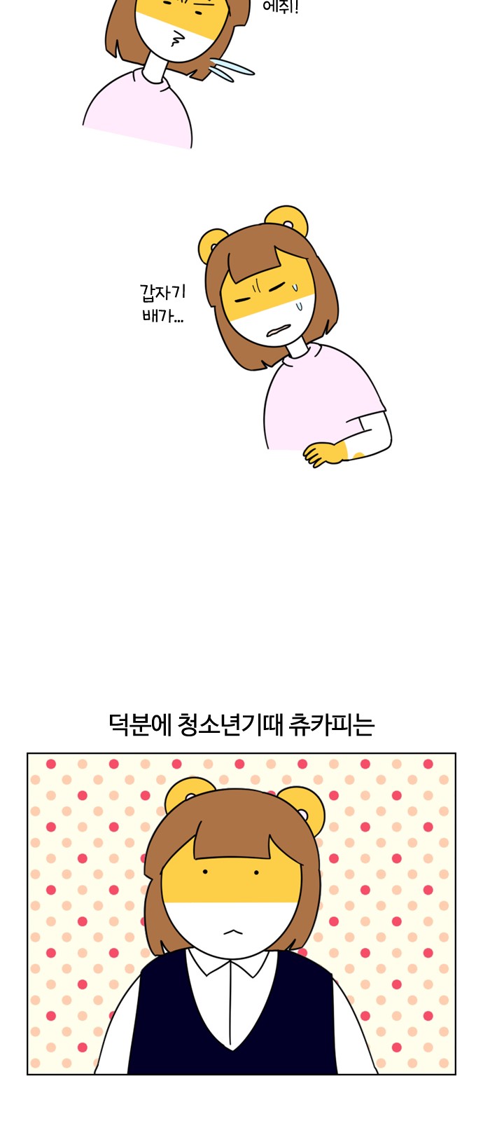 9 페이지
