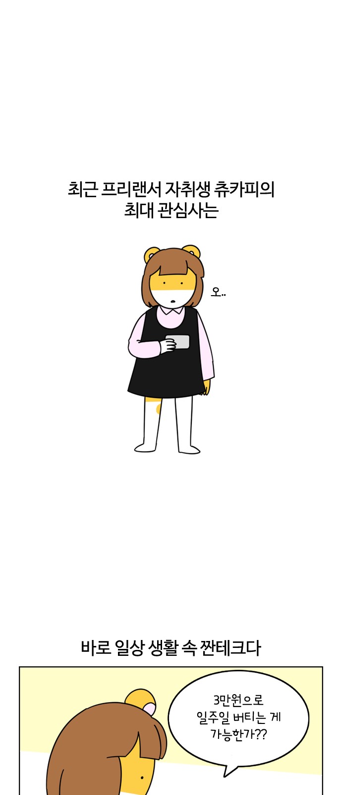 1 페이지