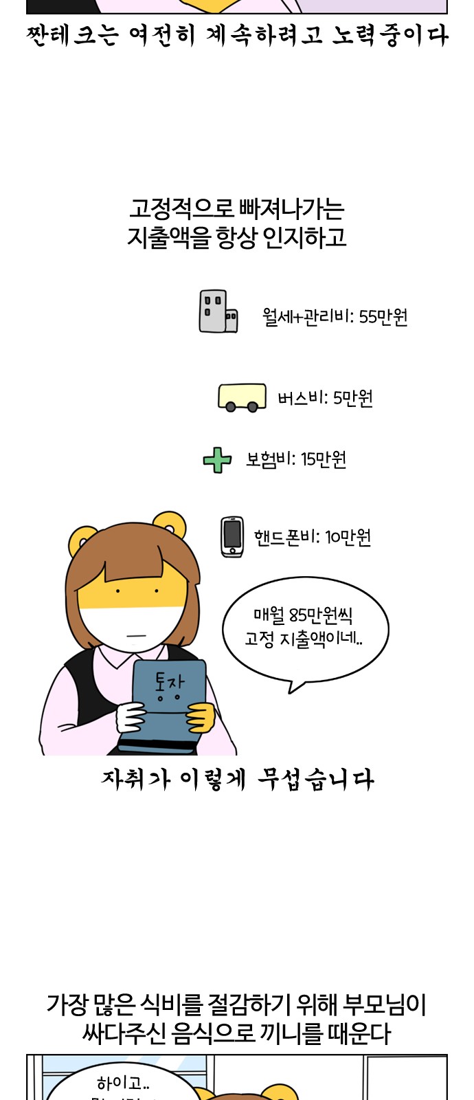 10 페이지