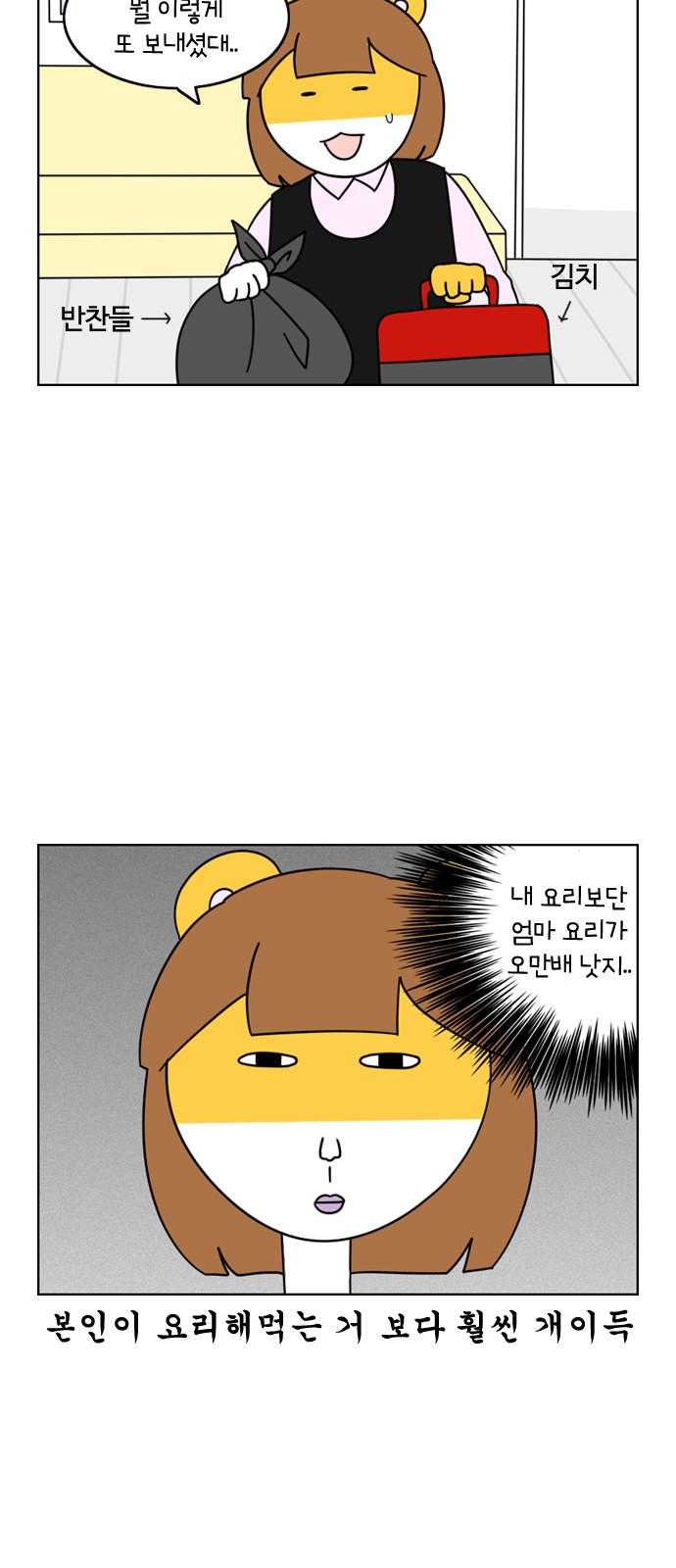 11 페이지