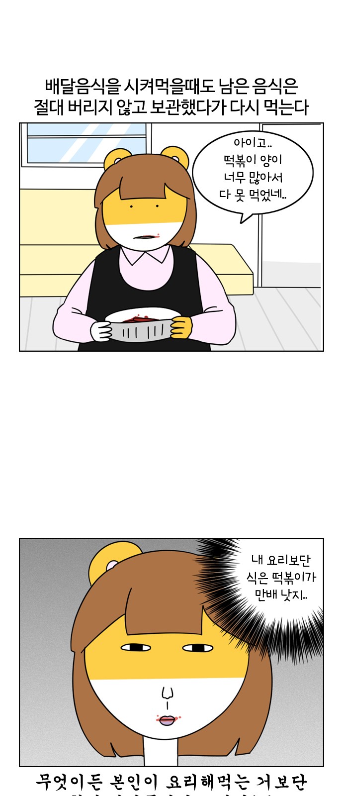 12 페이지