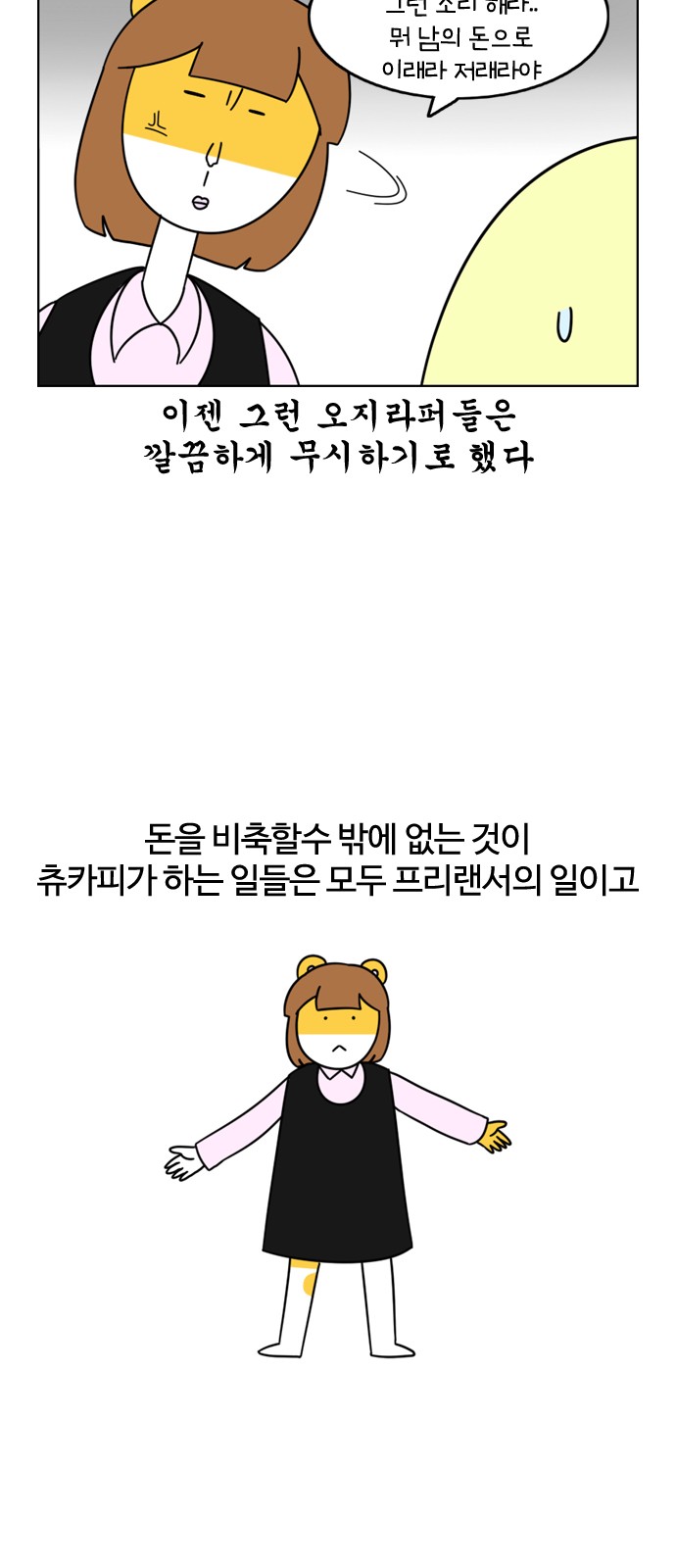 14 페이지
