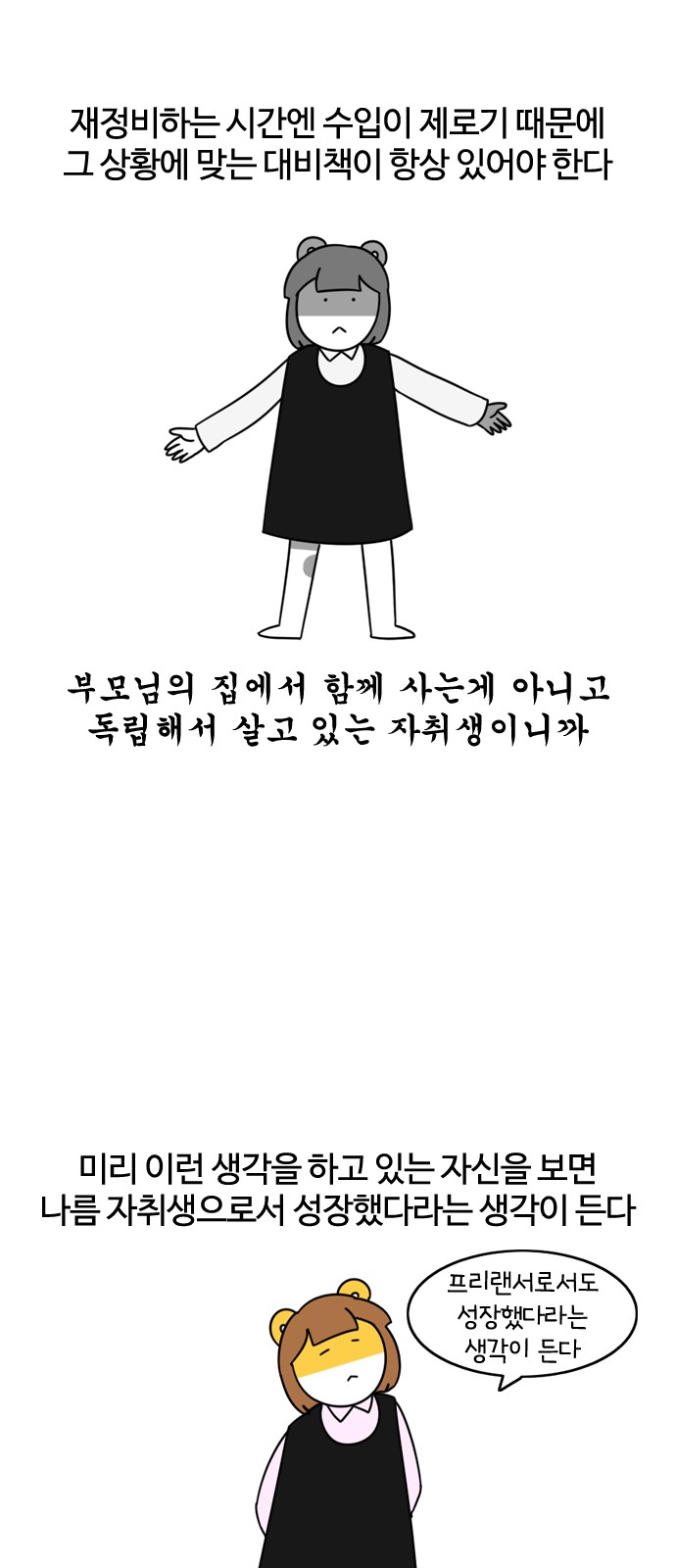 15 페이지