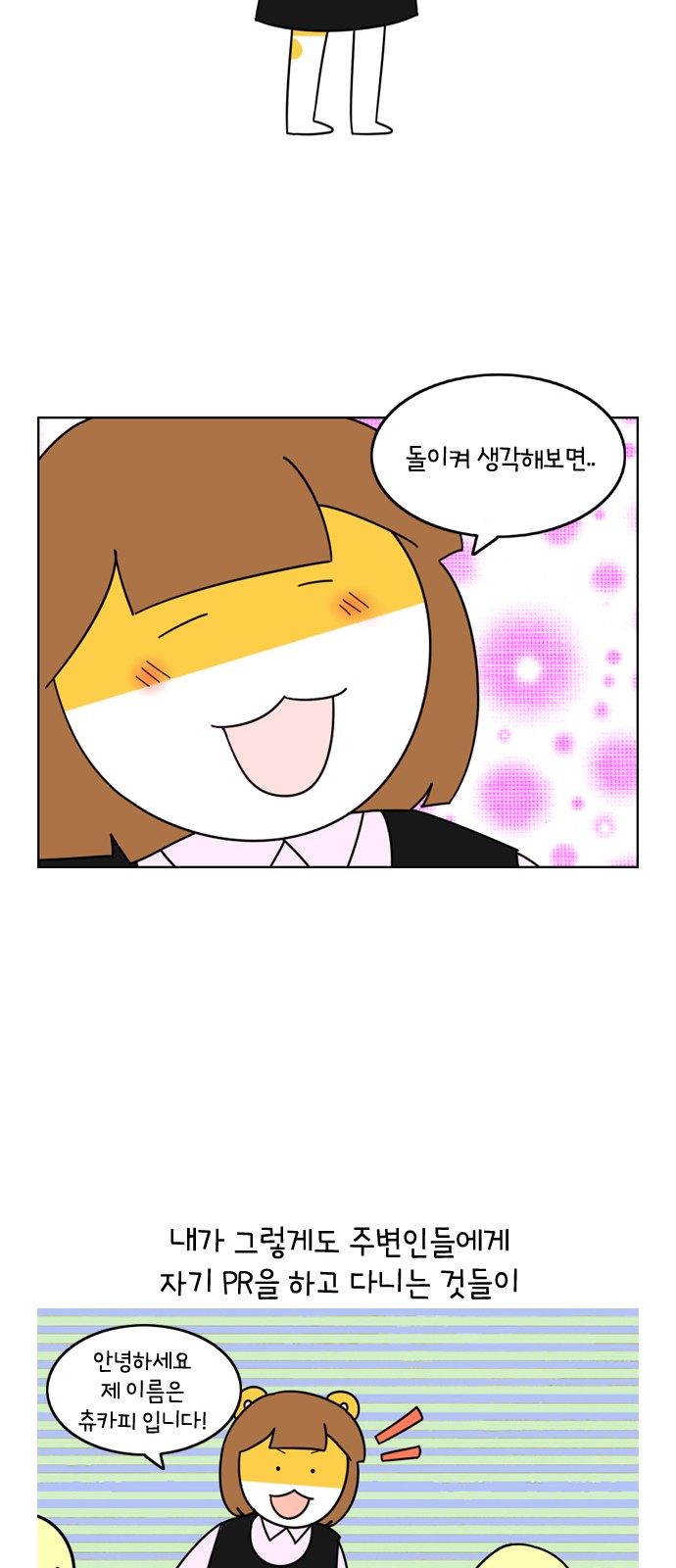 16 페이지