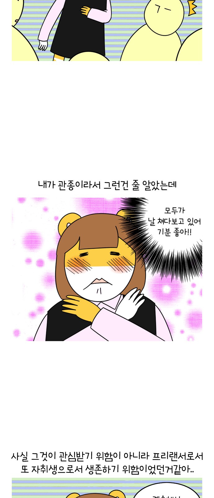 17 페이지