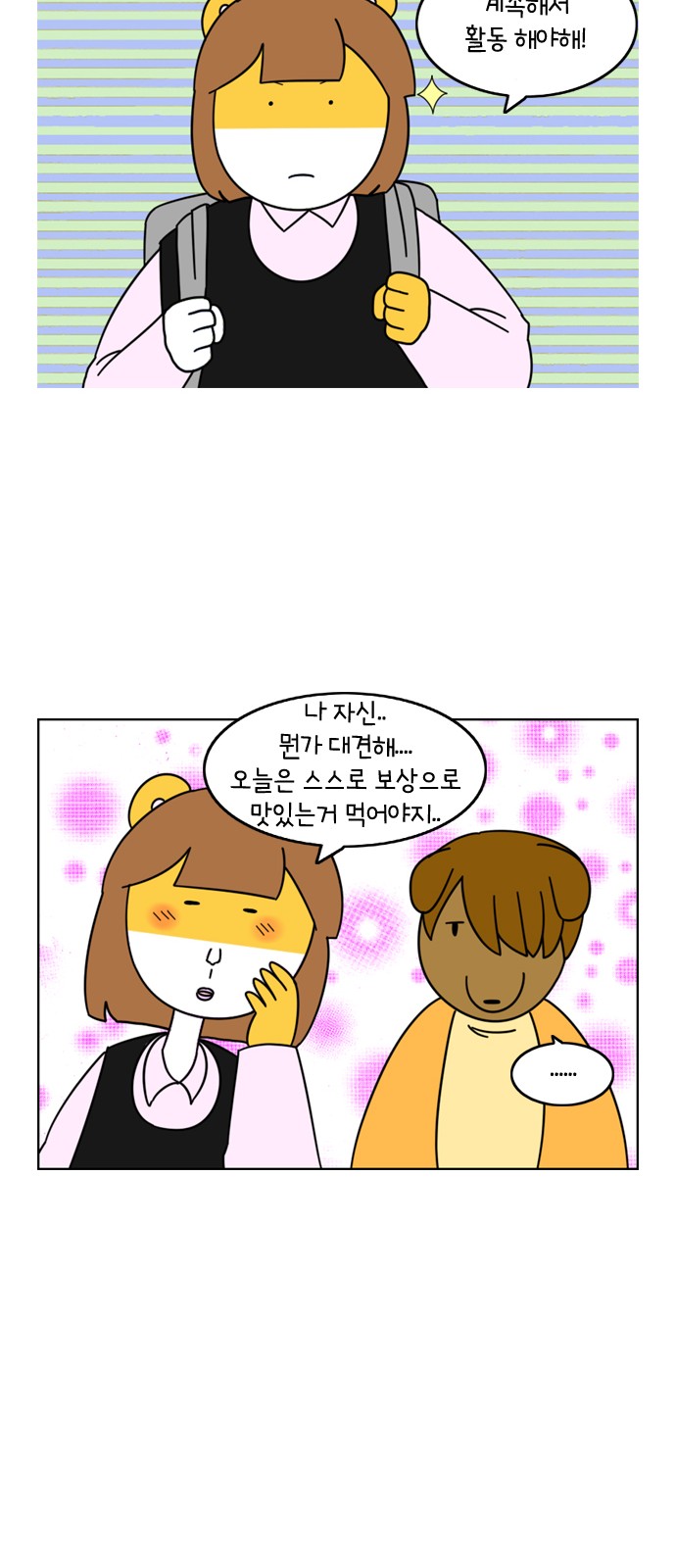 18 페이지
