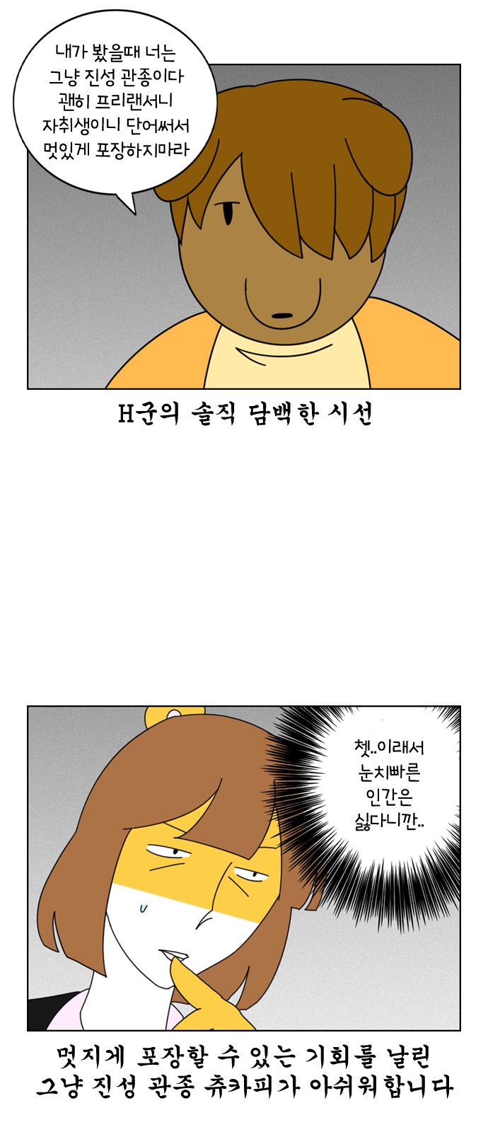 19 페이지