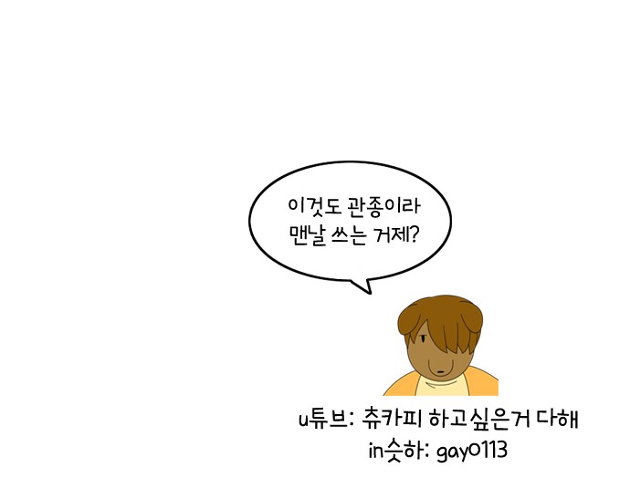 20 페이지