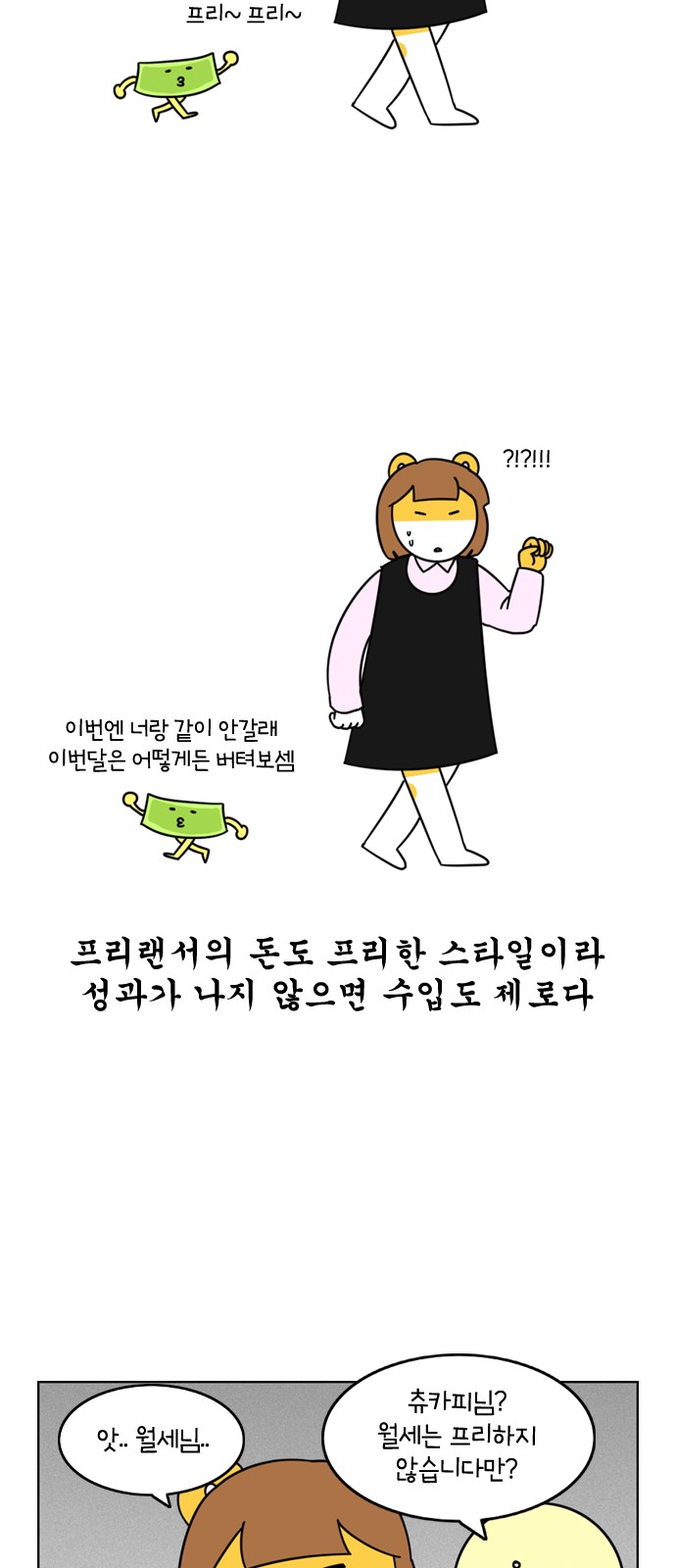 4 페이지