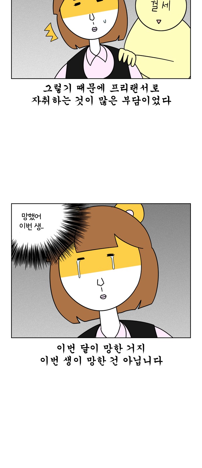 5 페이지