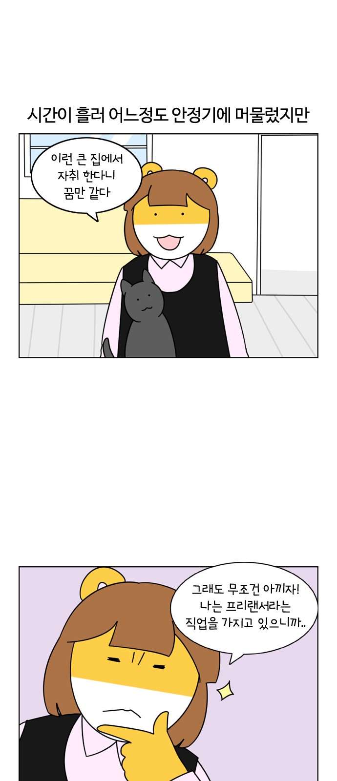 9 페이지