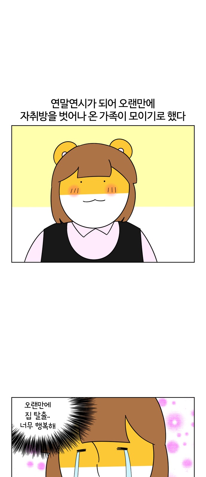 1 페이지