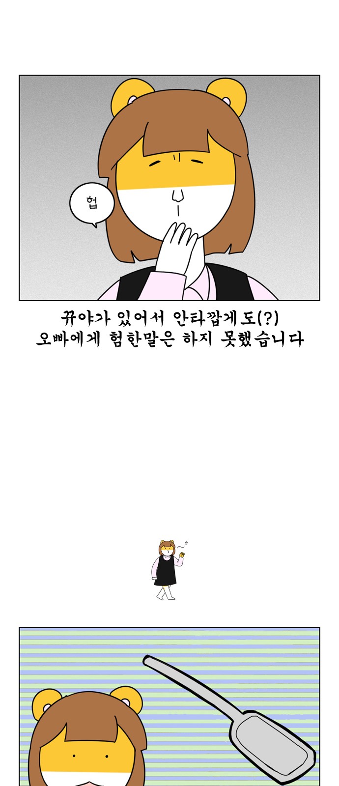 10 페이지