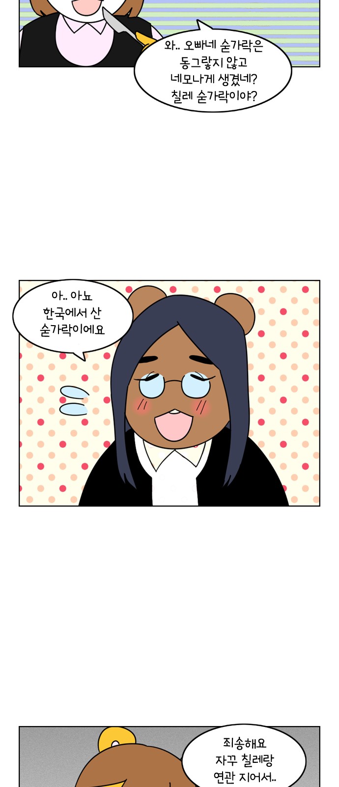 11 페이지