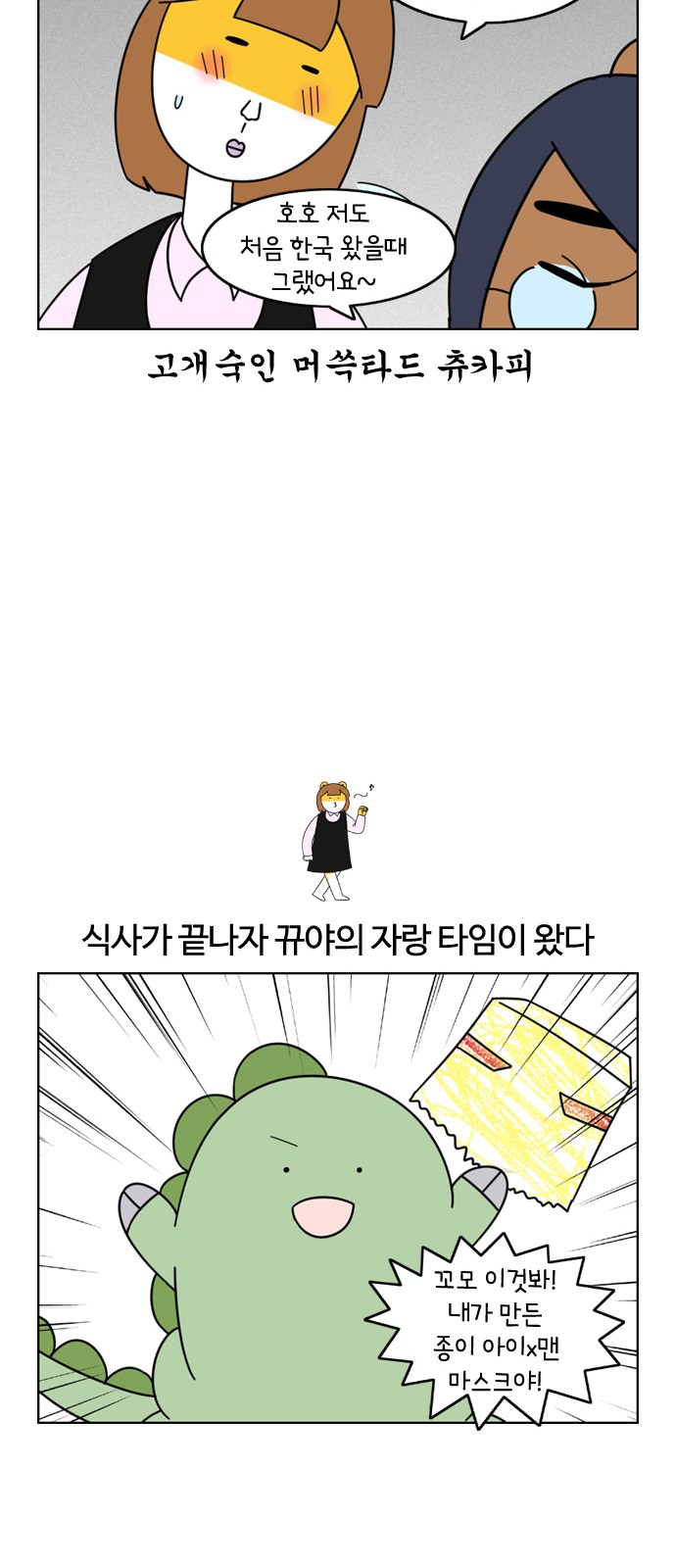 12 페이지