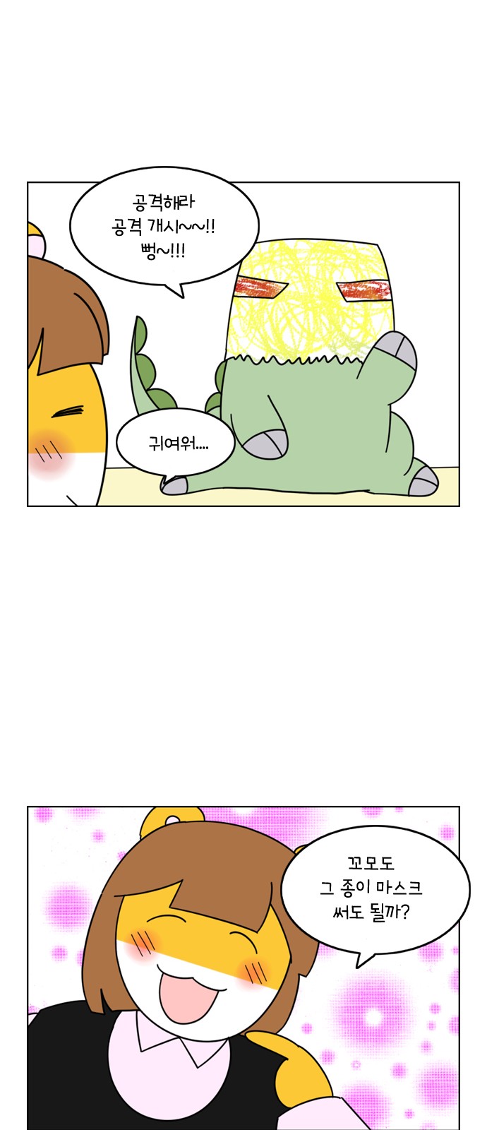 13 페이지