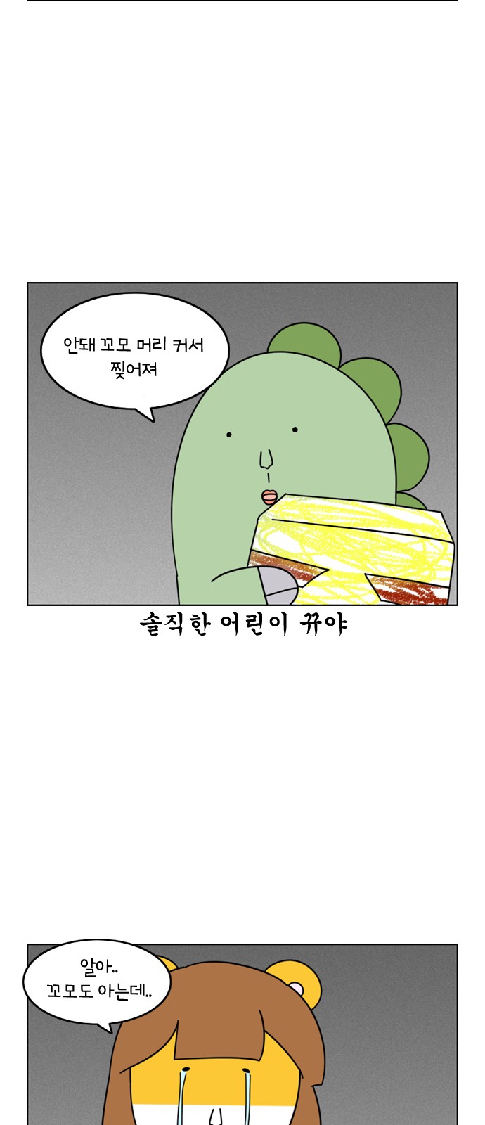 14 페이지