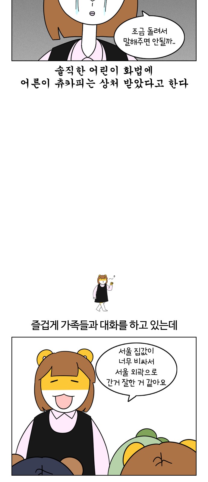 15 페이지