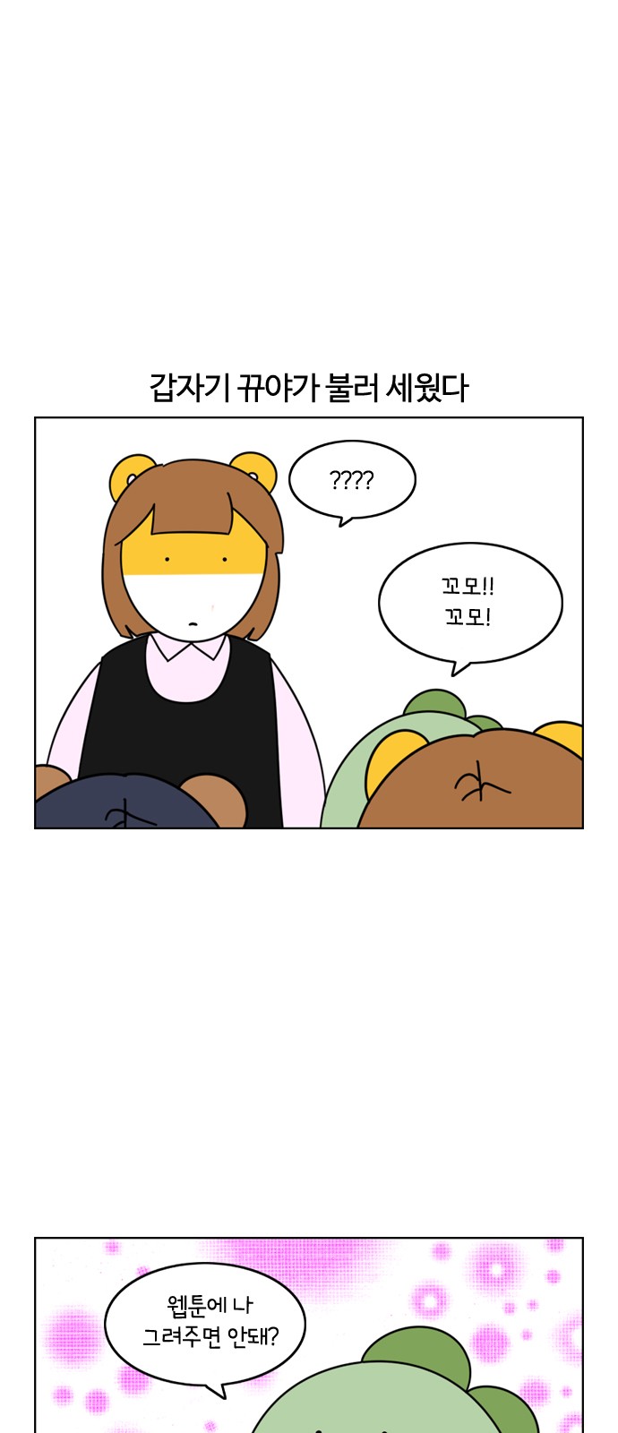 16 페이지