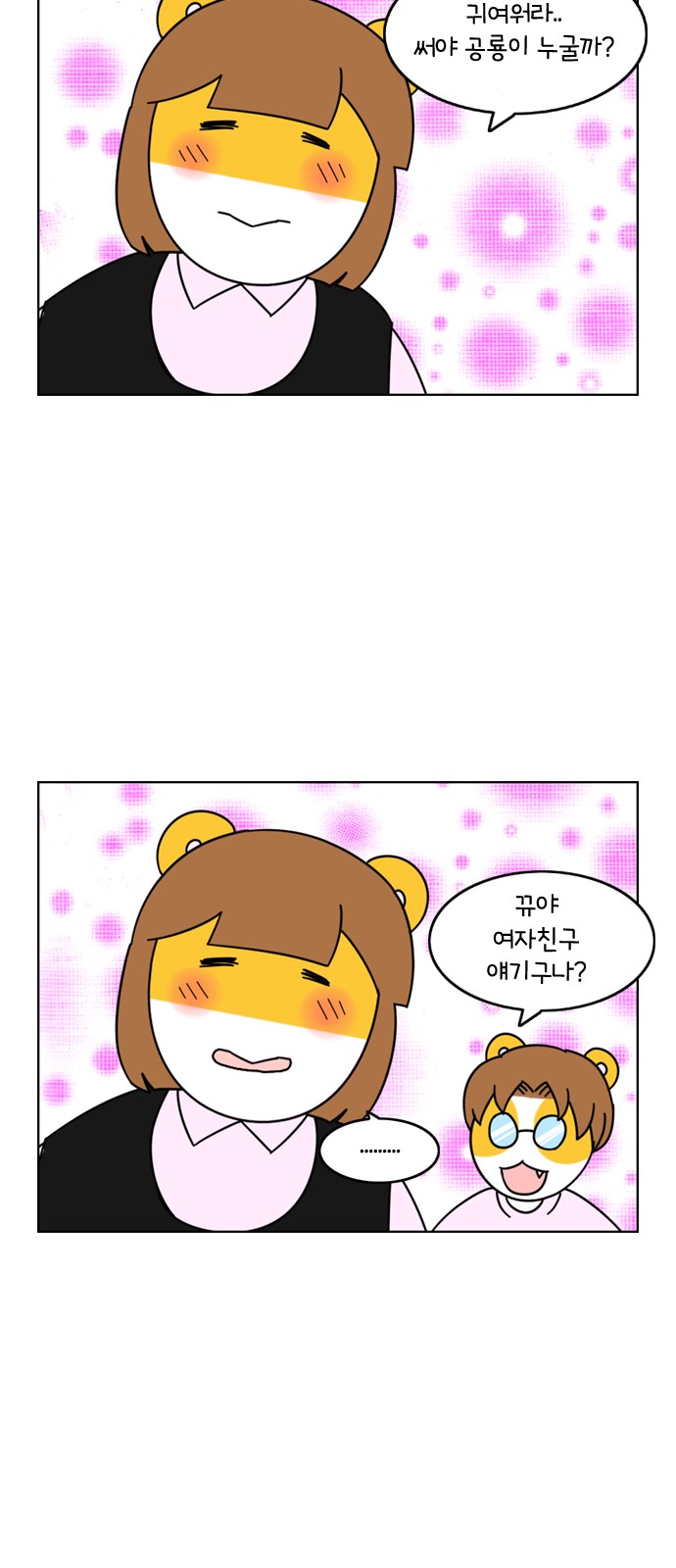 18 페이지