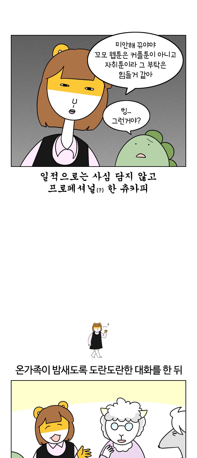 19 페이지