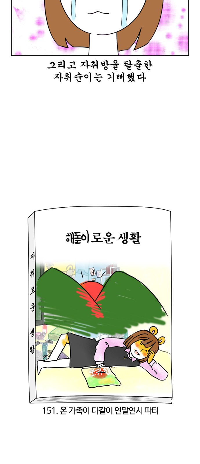 2 페이지
