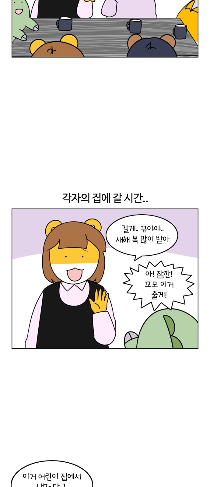20 페이지