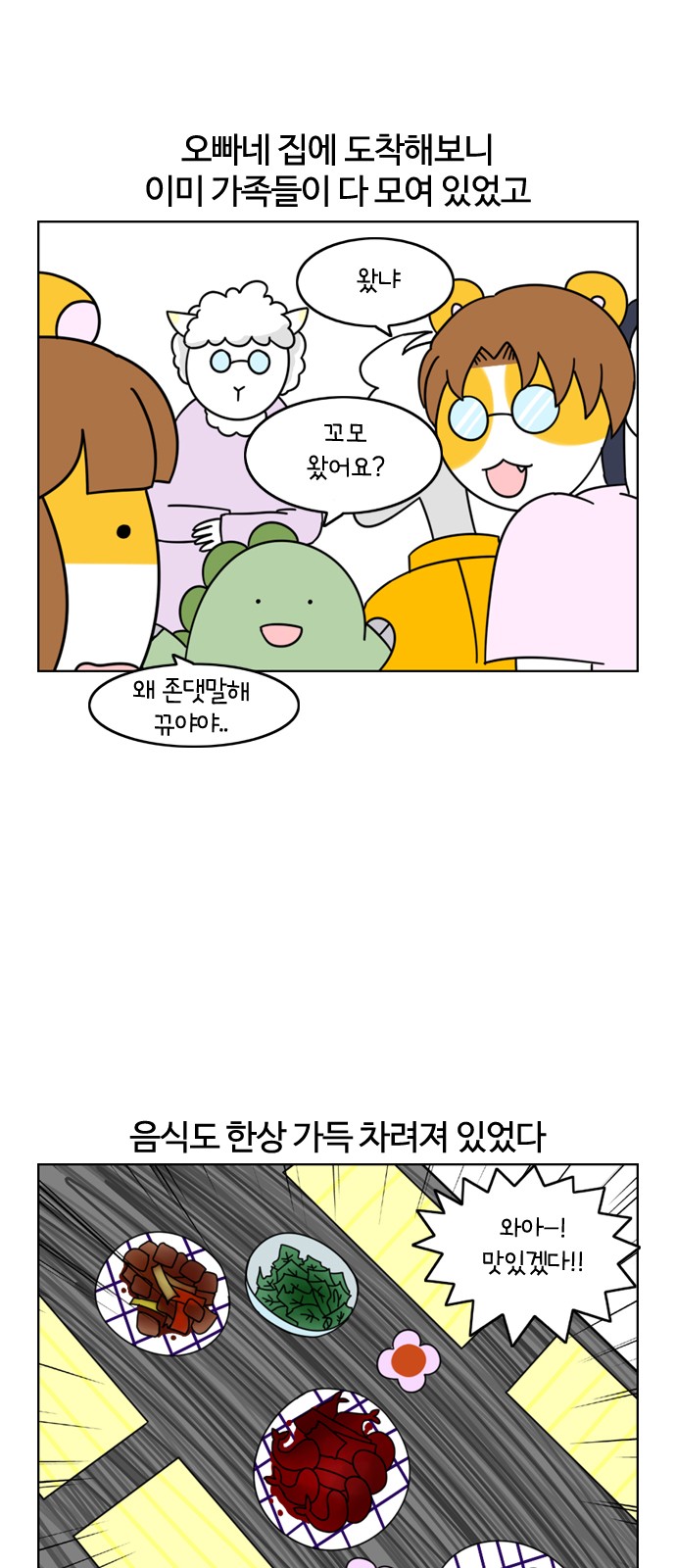 3 페이지