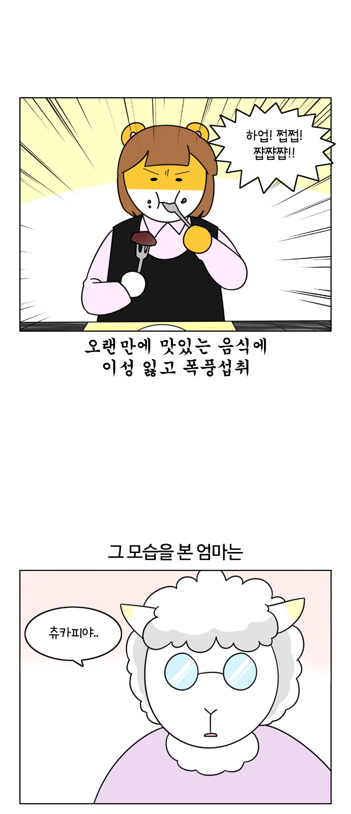 7 페이지