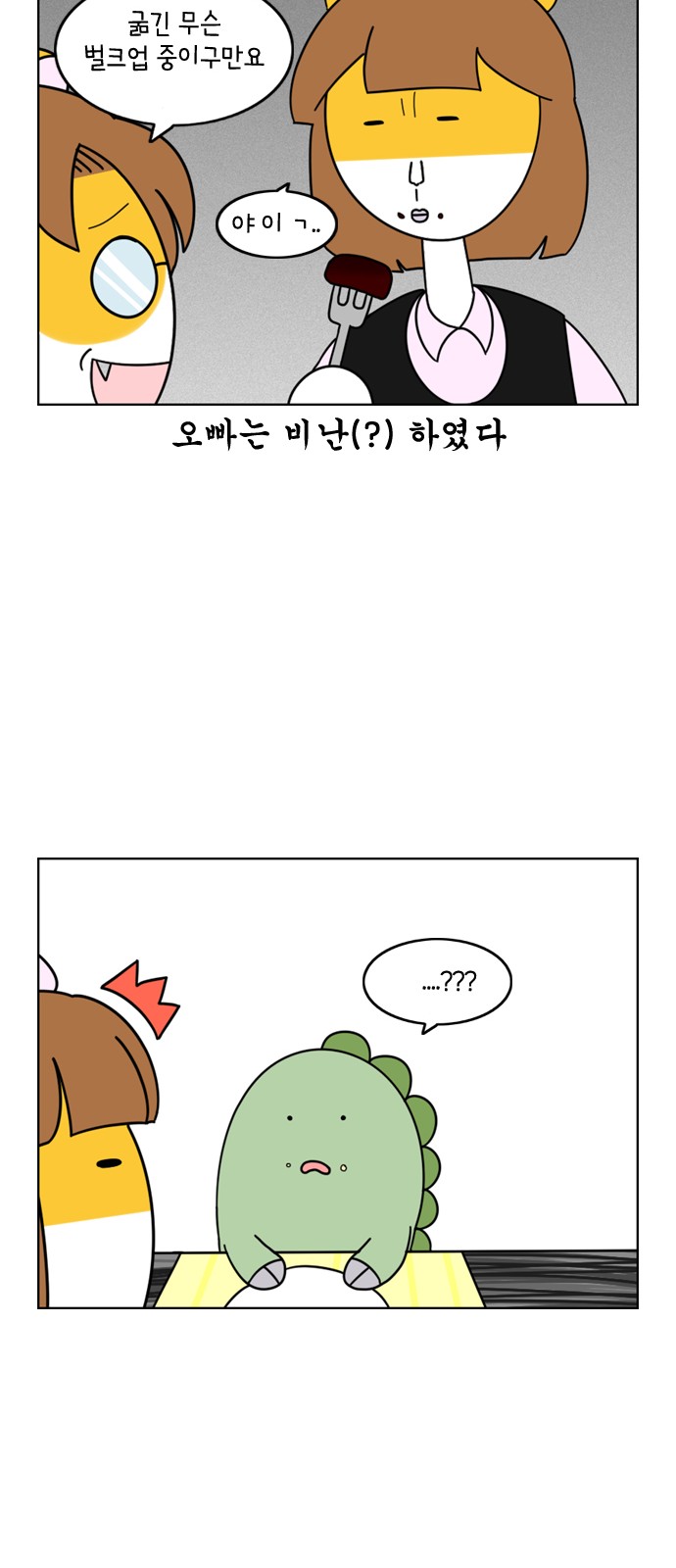 9 페이지