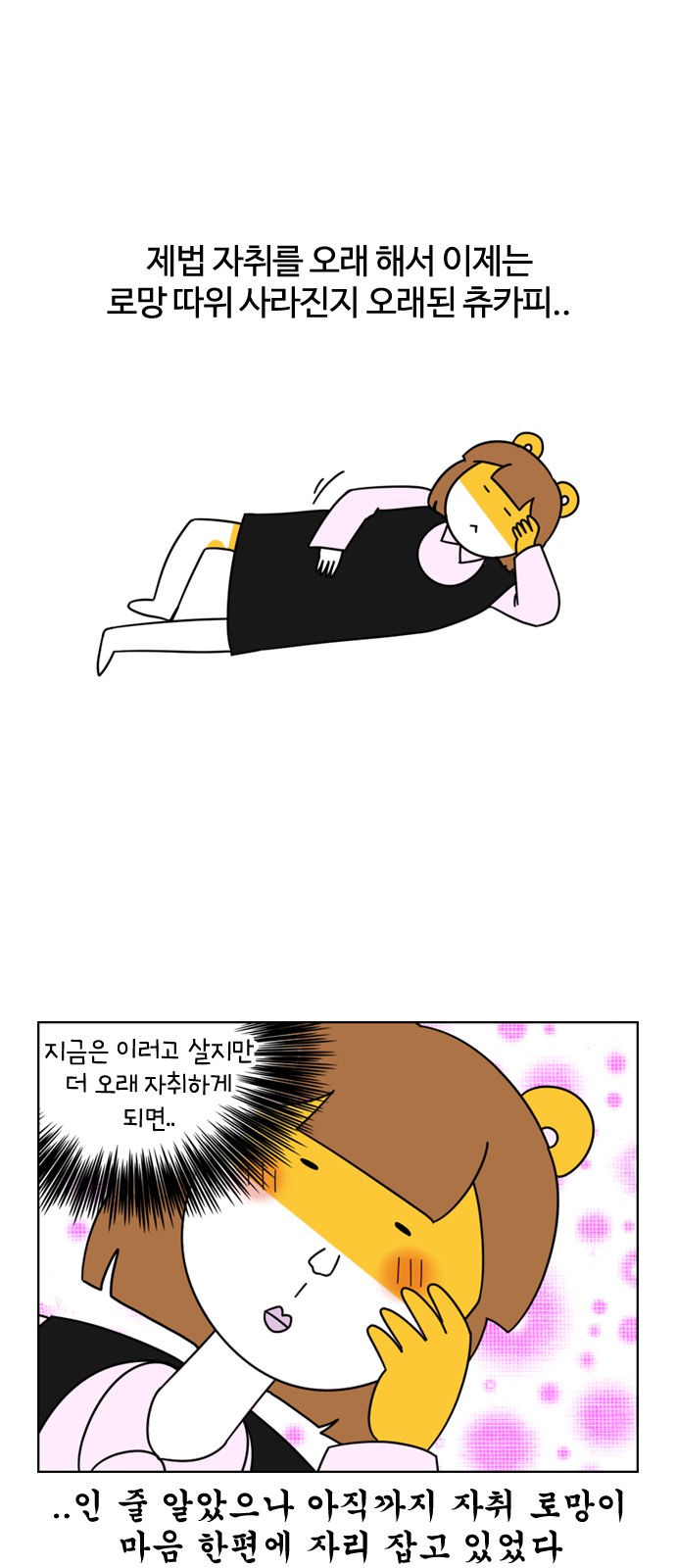 1 페이지