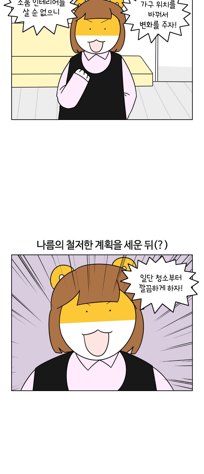 10 페이지