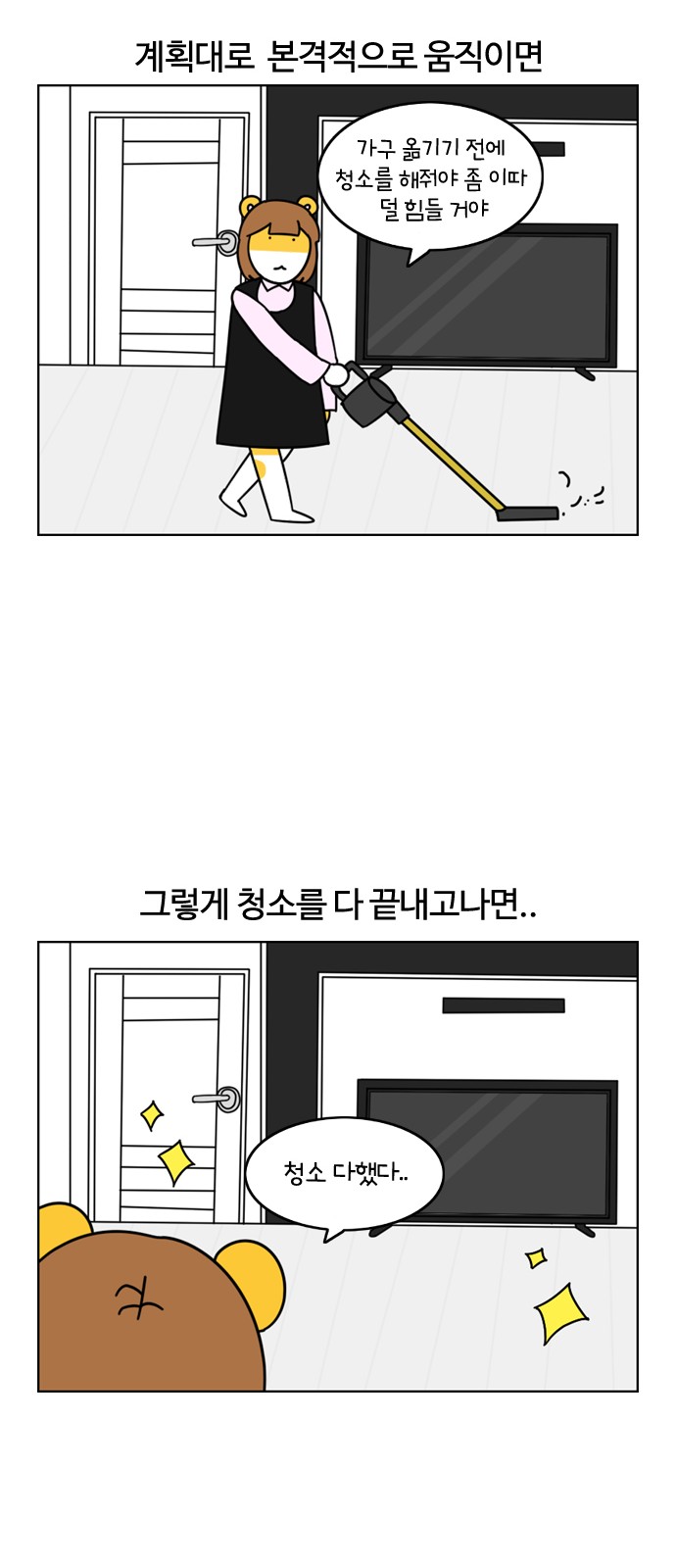 11 페이지