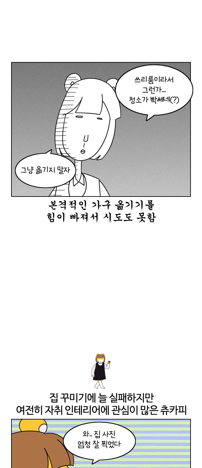 12 페이지