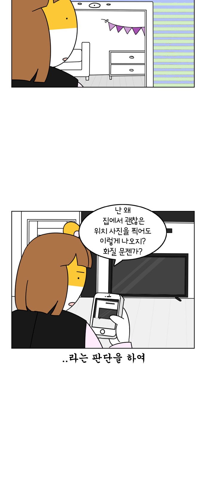 13 페이지