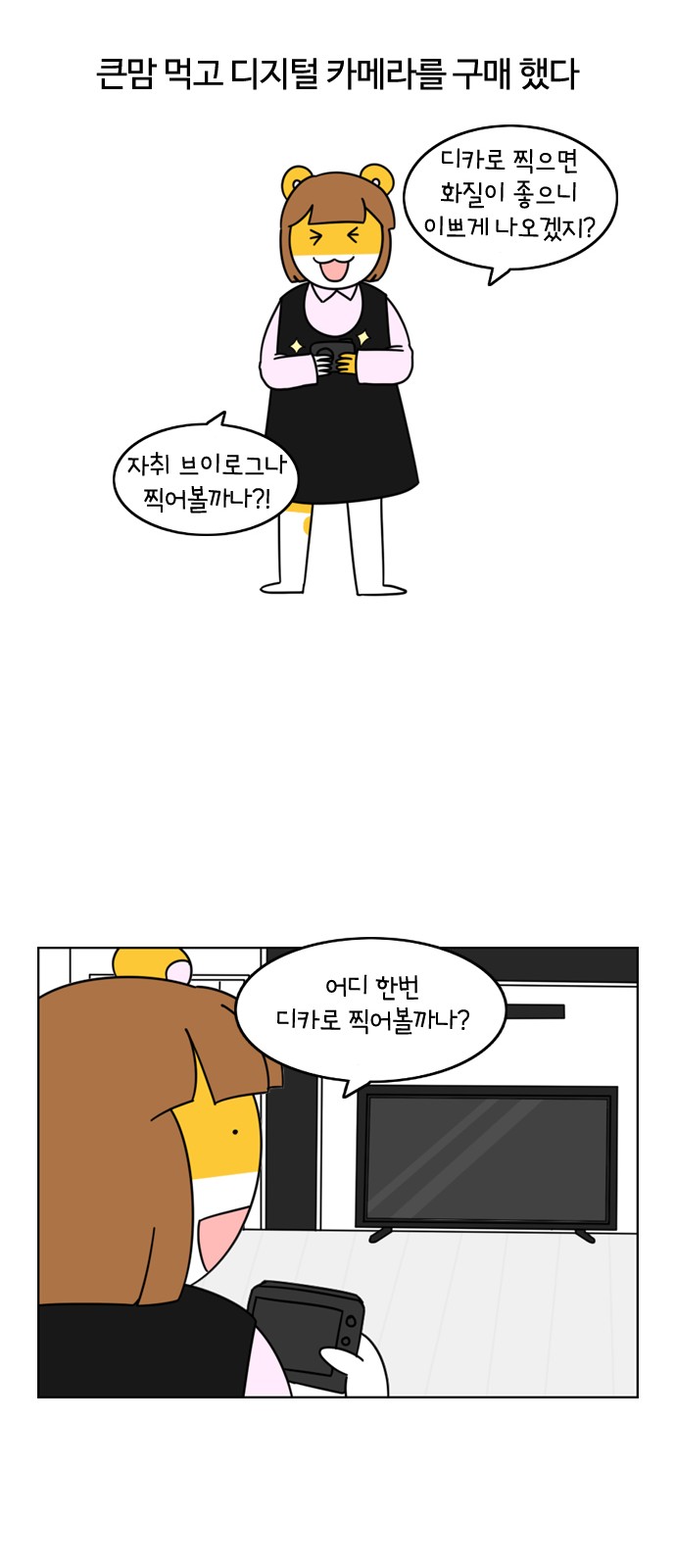 14 페이지
