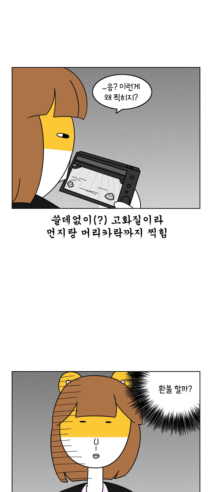 15 페이지